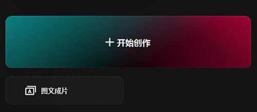 实拍类中视频项目，无需真人出镜AI配音，流量收益及本地生活团购双重变现