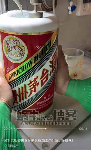 茅台酒瓶加工一单45块，茅台空瓶回收更是月入过万