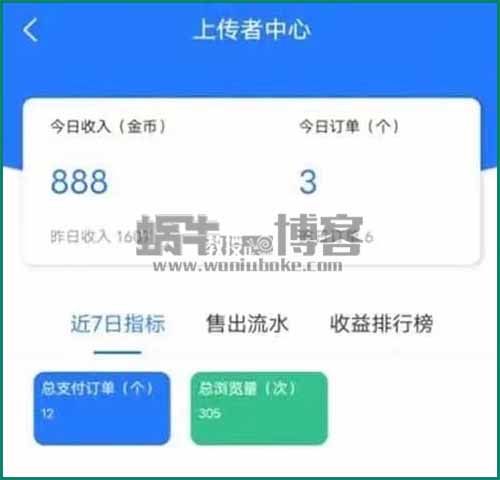 分享两个低门槛搬砖赚钱小项目，操作简单易上手