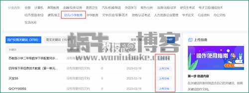 分享两个低门槛搬砖赚钱小项目,操作简单易上手