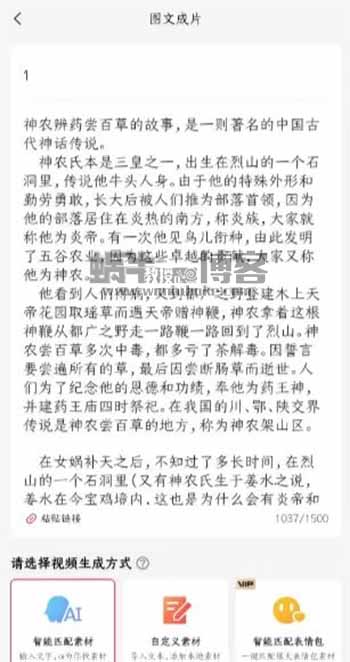 参与中视频计划项目玩法，仅靠复制粘贴就能从中赚取收益