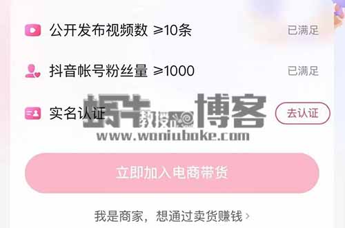 辛吉飞抖音直播切片玩法详细教程，抱大腿月入6位数，附送辛吉飞切片授权渠道