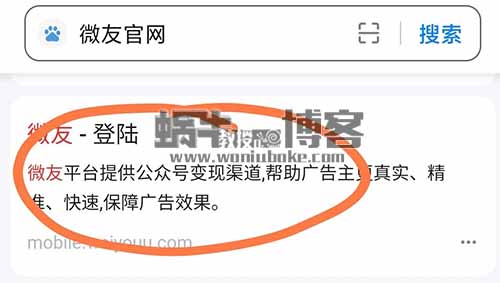 邀请公众号主接广告赚钱，正规长期项目，30元一单，一天赚几百没问题