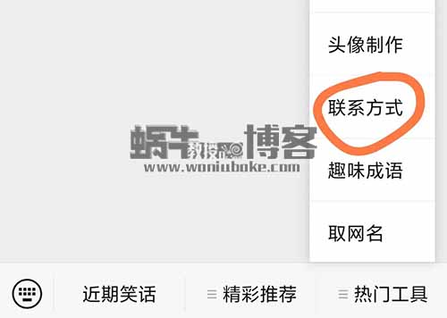 邀请公众号主接广告赚钱，正规长期项目，30元一单，一天赚几百没问题