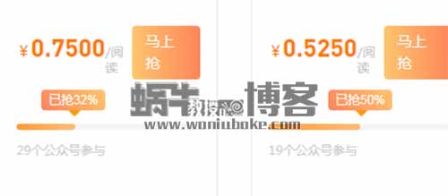 邀请公众号主接广告赚钱，正规长期项目，30元一单，一天赚几百没问题