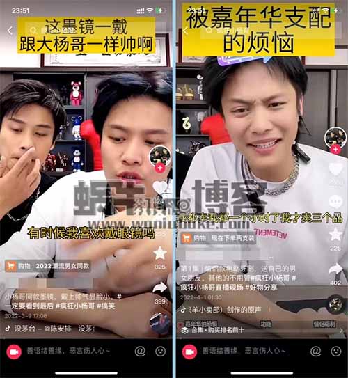 “绝命毒师” 辛吉飞开放IP直播切片授权,拿辛吉飞直播带货素材剪辑吃肉