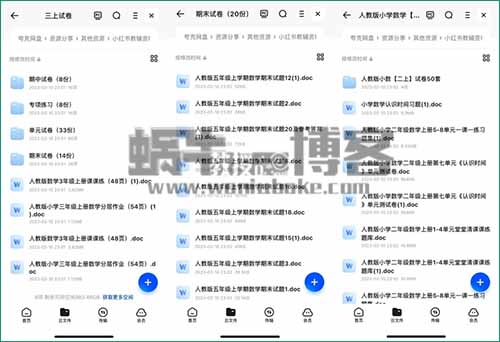 拆解日入1000+小红书教辅项目，附保姆级实操教学