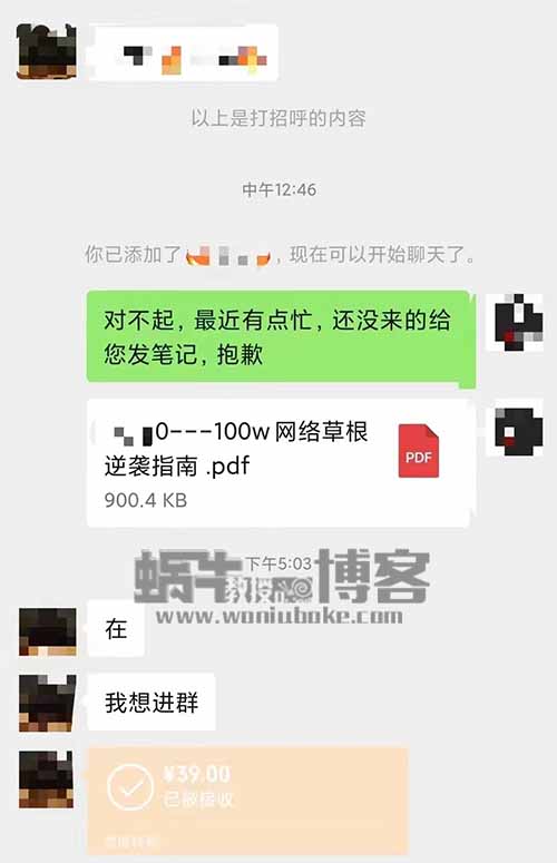 抖音创业图文项目，日入上百，操作流程分享给有缘人