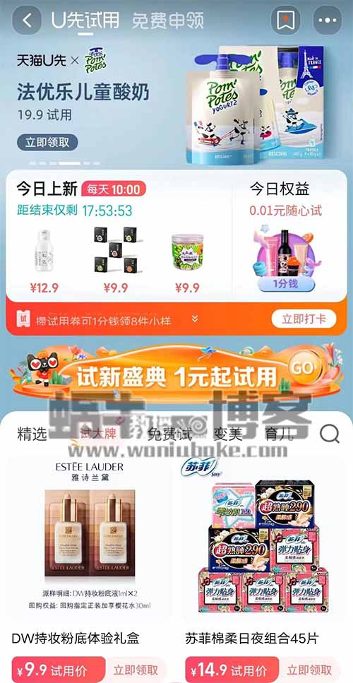 一天200，撸货回收项目，你一定要知道