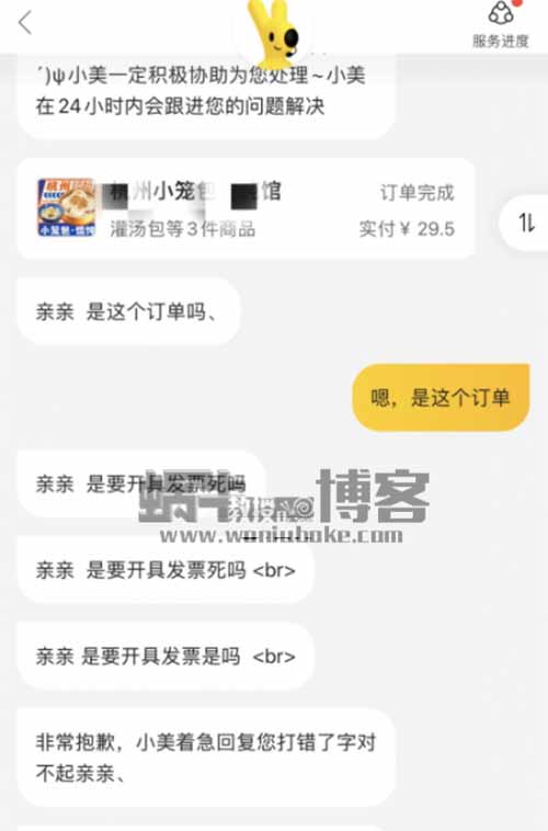 【揭秘】最新火爆全网得美团赔付项目，无偿拆解分享，不建议操作