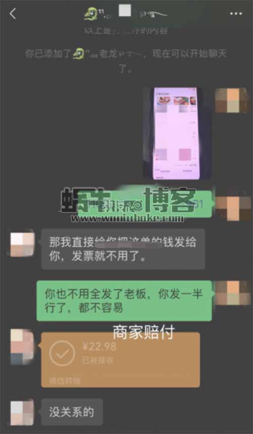 【揭秘】最新火爆全网得美团赔付项目，无偿拆解分享，不建议操作