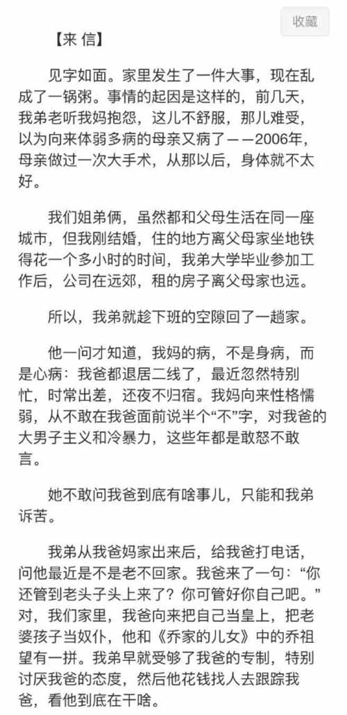 微头条搬运项目，超详细操作教程，简单复制日入300+