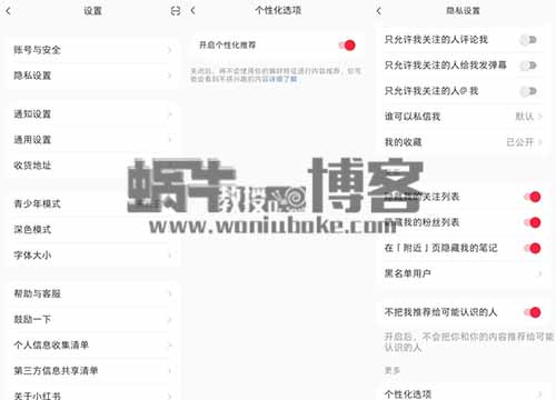 小红书电商无货源项目思路，从开店到选品的一些玩法