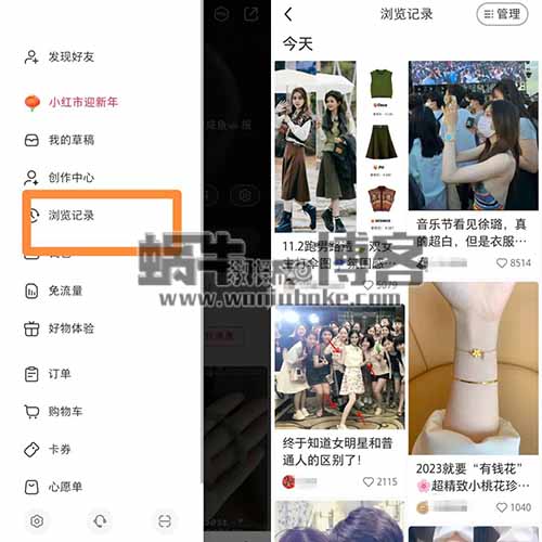 小红书电商无货源项目思路，从开店到选品的一些玩法