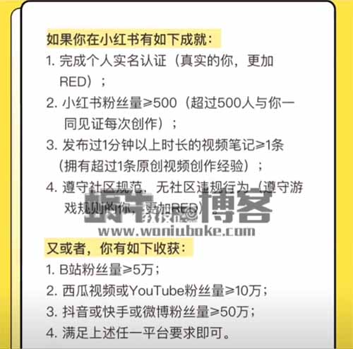 小红书电商无货源项目思路，从开店到选品的一些玩法