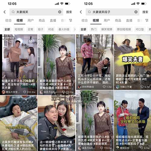 夫妻对话动画视频，无需写文案，条条爆款