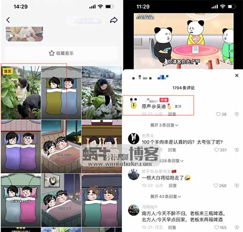 夫妻对话动画视频，无需写文案，条条爆款