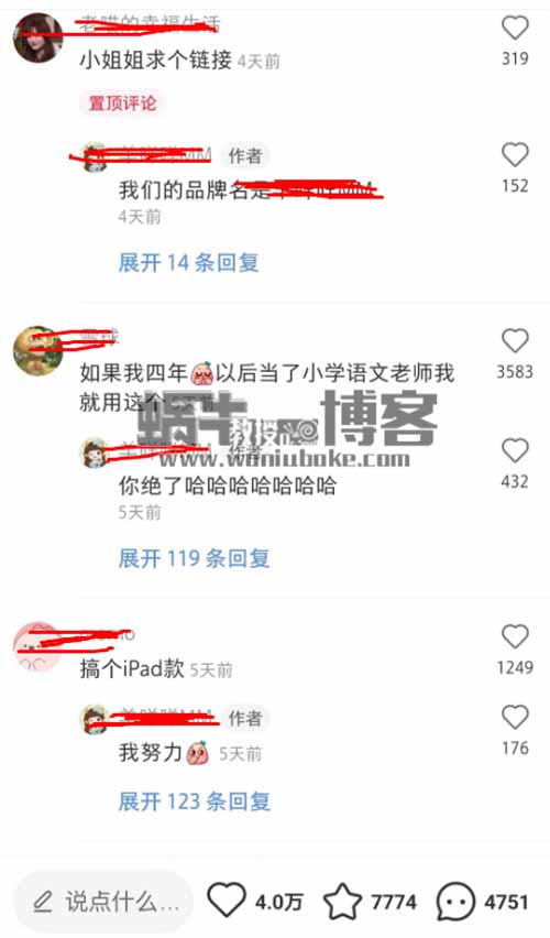 普通人小红书月入1万的项目，简单操作易赚钱