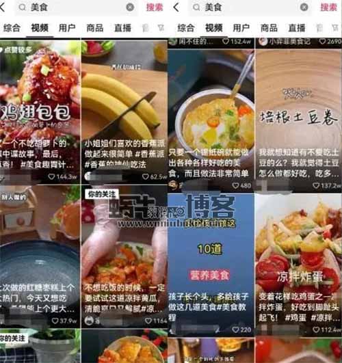 抖音美食号图文副业项目思路，适合新手小白操作，玩法分享