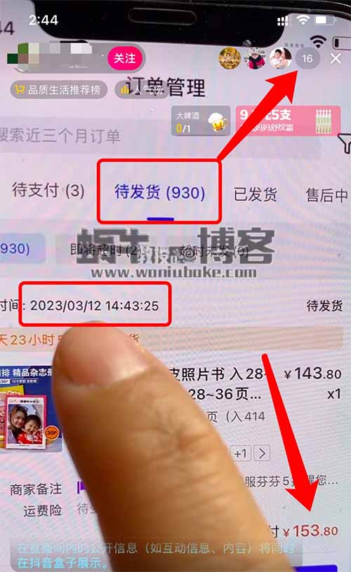 “照片书”项目，一单收益40元，单日销售额3W+