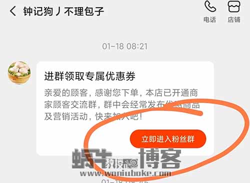 一个星期收入500+的小项目，教你如何玩转外卖小程序