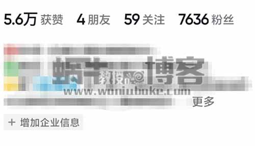 3种抖音起号方法，99%普通人都能学会，不要再花钱学了