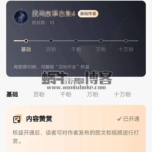 新手无脑搬运无门槛，发布就有收益，一万阅读2-5元