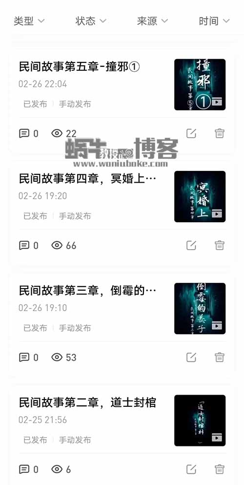 新手无脑搬运无门槛，发布就有收益，一万阅读2-5元