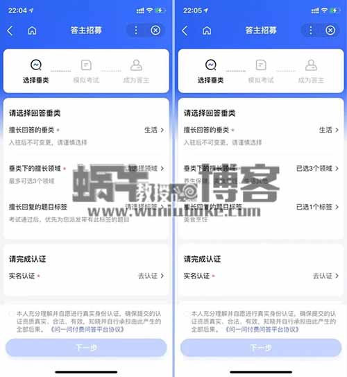 百度答题搬砖项目，配合chatGPT操作简单，一小时收益50+