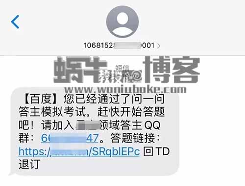 百度答题搬砖项目，配合chatGPT操作简单，一小时收益50+