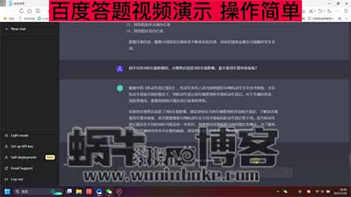 百度答题搬砖项目，配合chatGPT操作简单，一小时收益50+