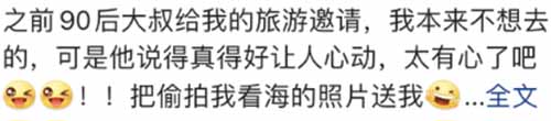 美女号微头条赚钱实操干货,轻松拿捏流量密码