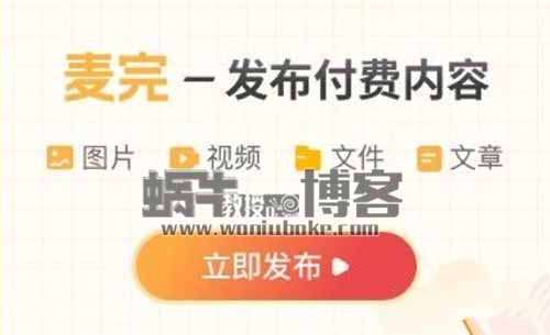 分享一个资源变现工具,让你月入过万
