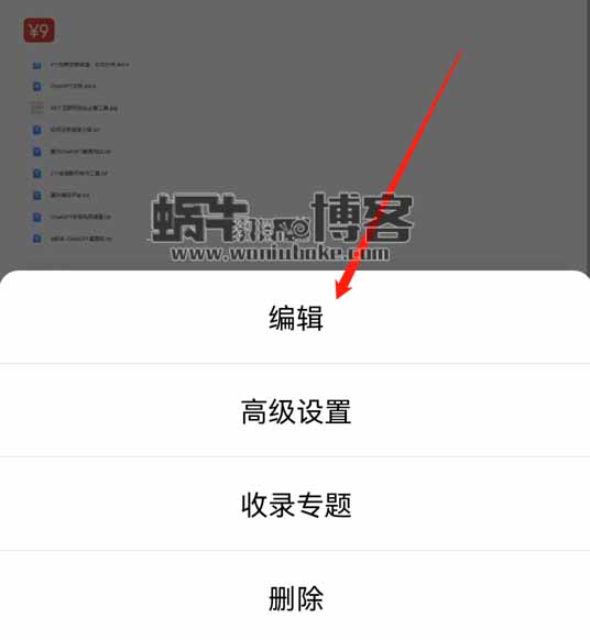 分享一个资源变现工具,让你月入过万