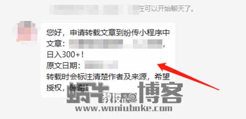 分享一个资源变现工具,让你月入过万