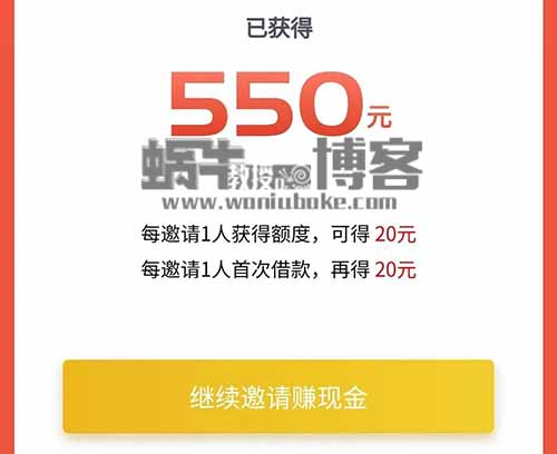 微信官方捡钱活动，0撸羊毛一个20，无限撸