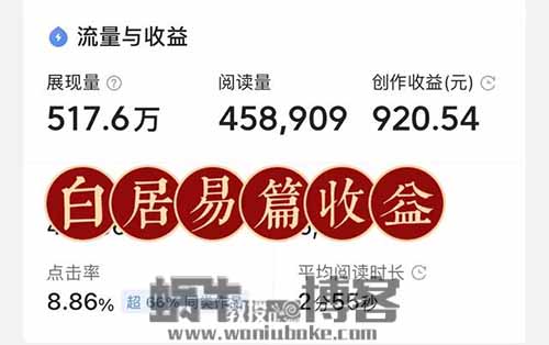 在头条抄书变现，抄抄书日赚200元，附详细操作步骤