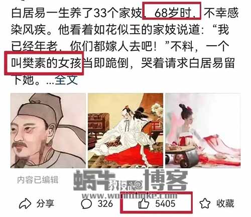 在头条抄书变现，抄抄书日赚200元，附详细操作步骤