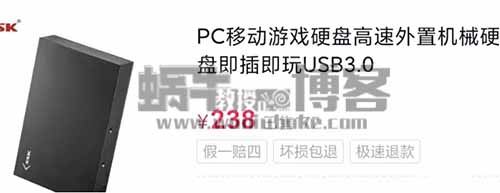 抖音带货新玩法卖游戏硬盘，从拼多多进货到抖音卖