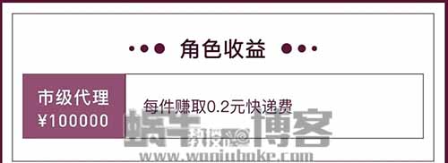 旧衣服回收项目，日入500-1000？是套路还是好项目？拆解详细的运作流程