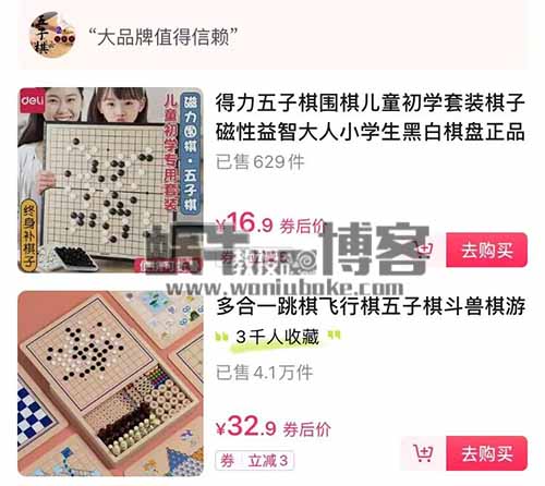抖音半无人直播,每小时收益100+,人气爆满