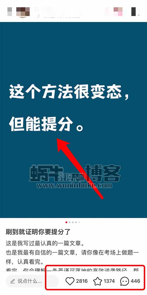 学霸笔记结合网盘拉新赚钱，普通人在家可做，单日100+问题不大