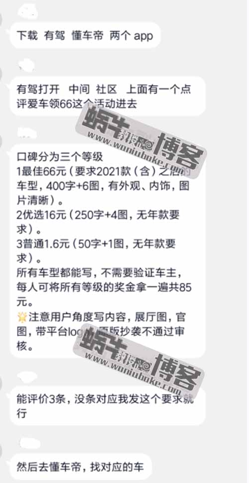 零门槛百度有驾副业思路，回答问题就可以轻松日入300+