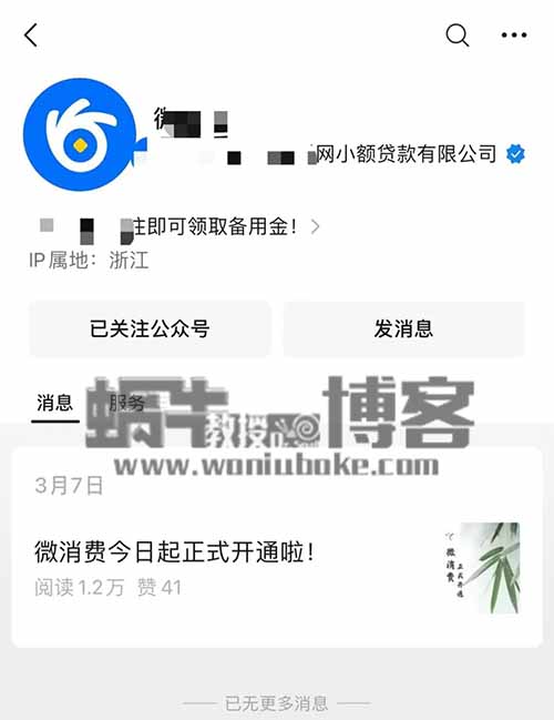 花式获取流量，日引千个金融丝，月入过万很难吗？