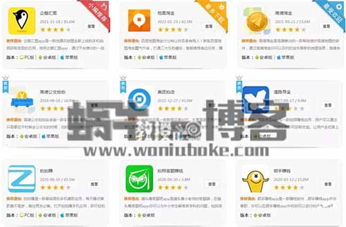 携程拍拍赚钱项目操作教程，旅游拍照赚钱，一张图片5元，一单25元