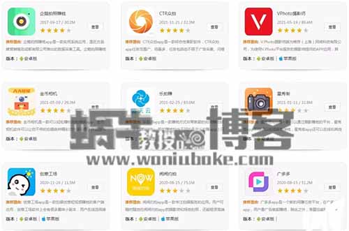 携程拍拍赚钱项目操作教程，旅游拍照赚钱，一张图片5元，一单25元