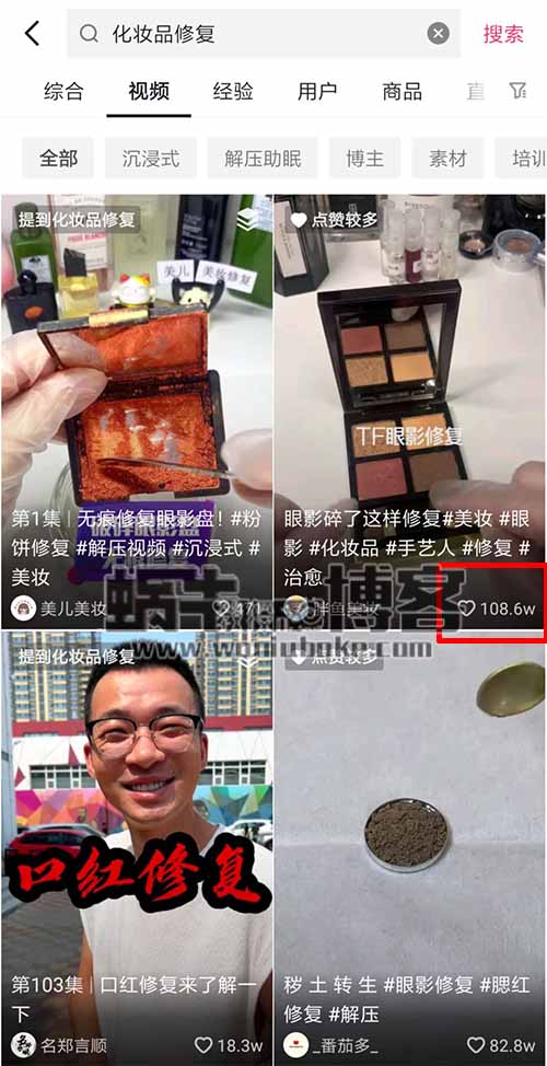 冷门化妆品修复项目副业思路，轻松实现月入过万+