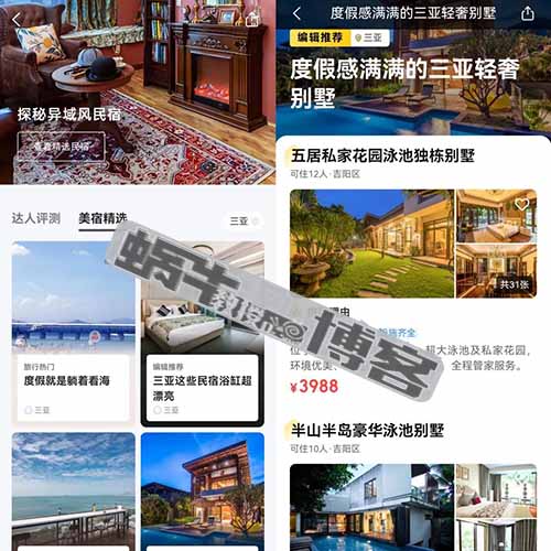 高端民宿副业项目思路，批量操作月入过万