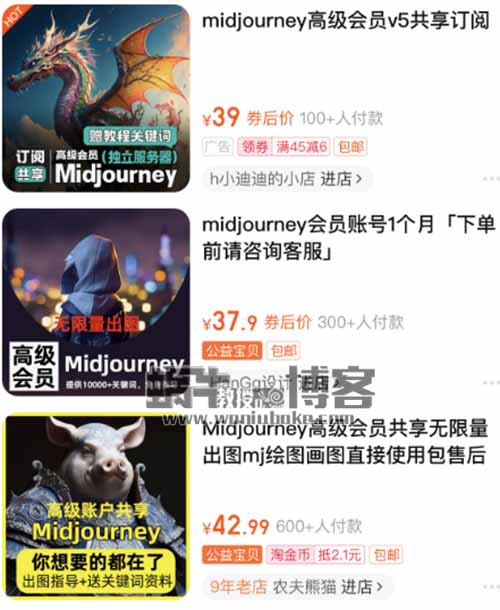 Midjourney项目，人工智能新风口，利用AI绘画日入过千