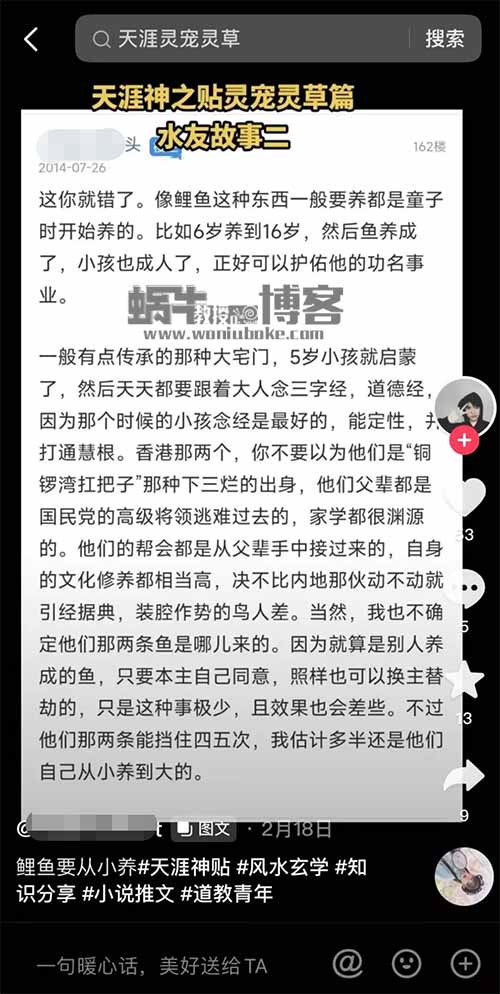 冷门副业：天涯论坛神帖资源变现项目，操作简单，日入300-800+